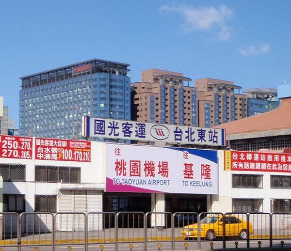 東站