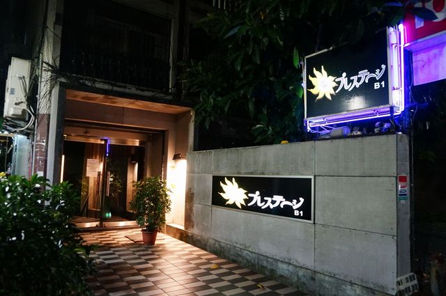 プレステージ