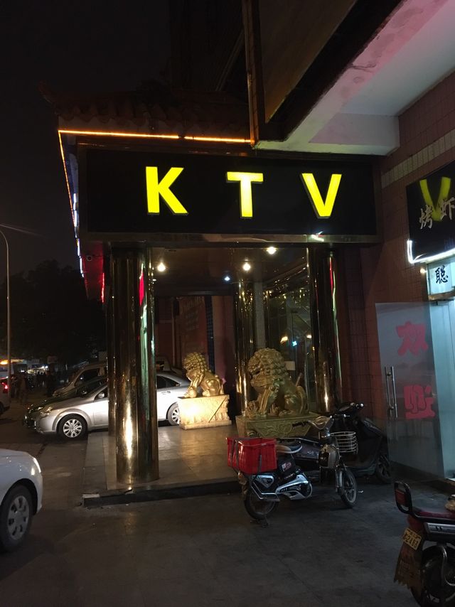 武漢KTV15