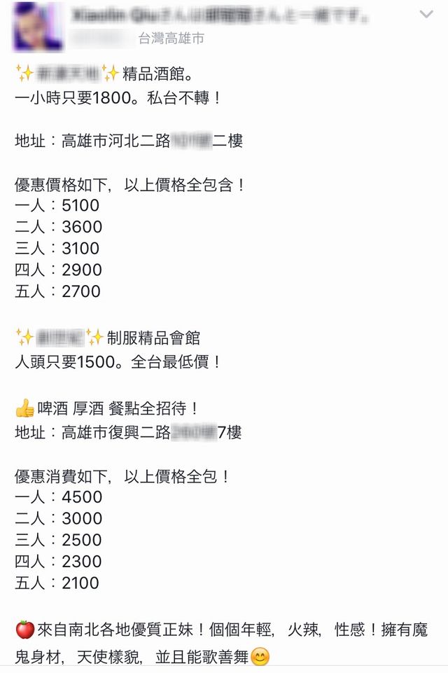 高雄酒店価格2