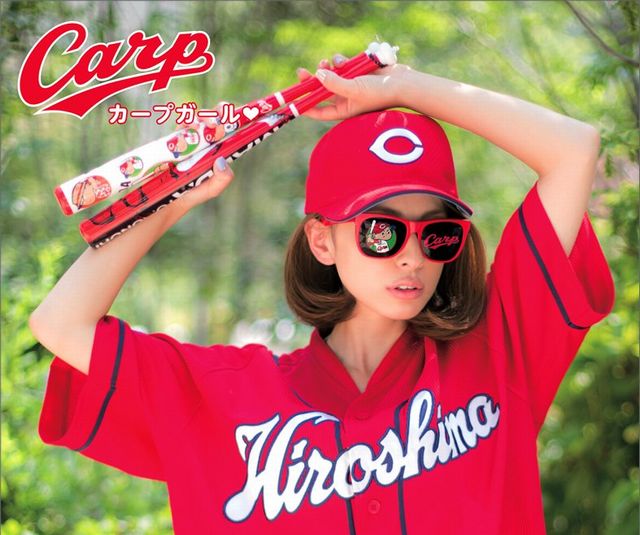 カープガール写真集