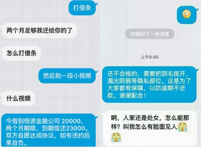 貸条