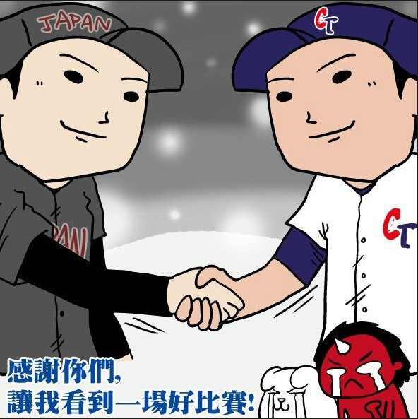 taiwan1