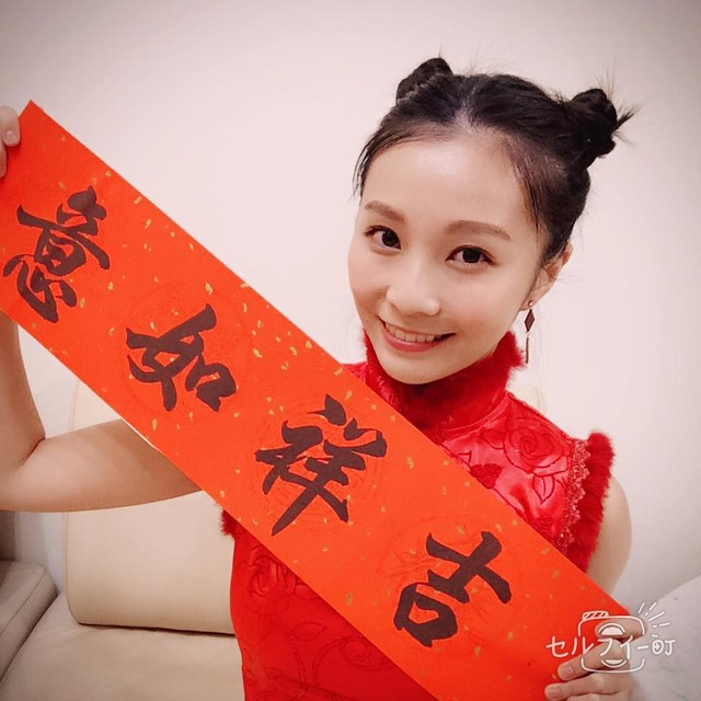 Joyce洪巧怡