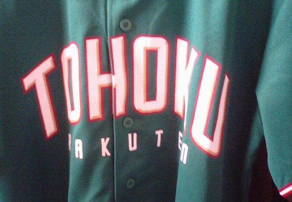 tohoku