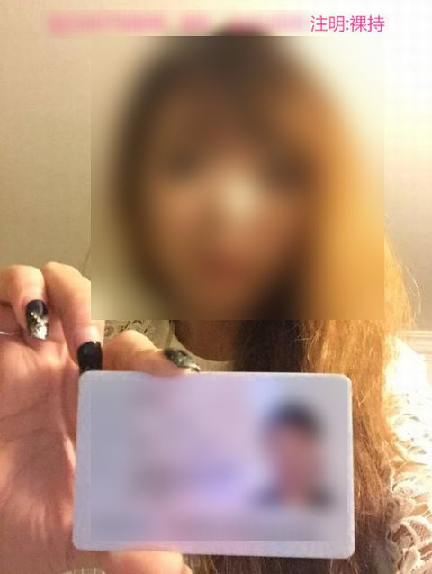 身分証