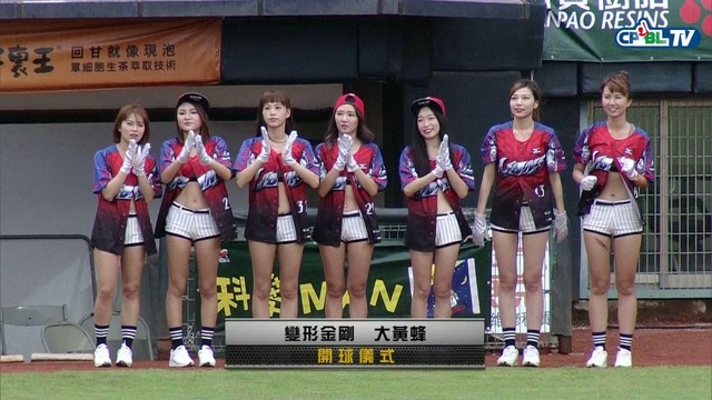 Uni Girls 変形混合