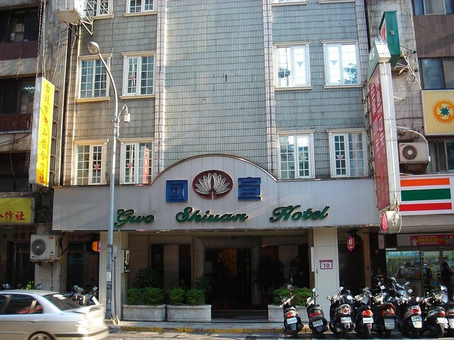 國宣大飯店