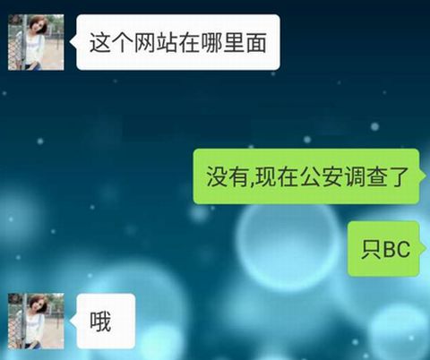 裸条C