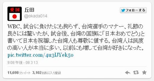 twitter