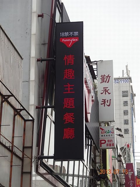 1373900105-1769277905_n