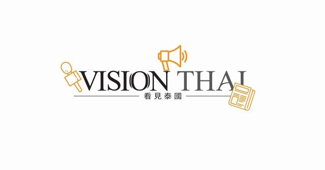 vision Thai