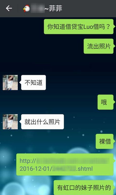 裸a