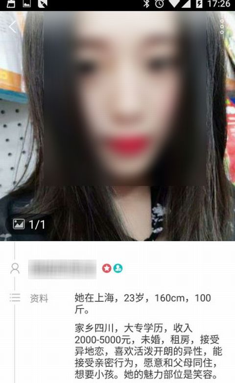 百合