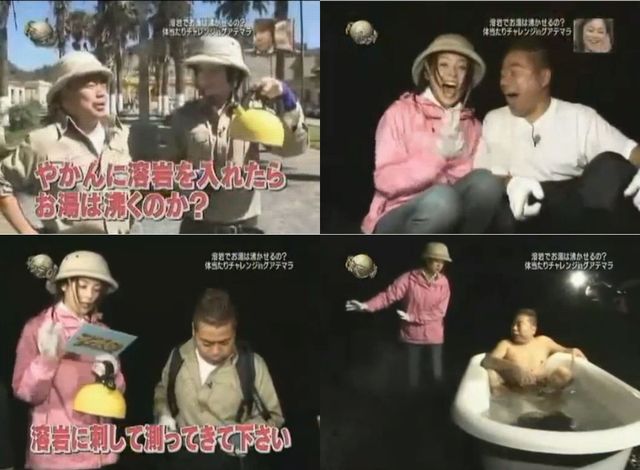 溶岩まとめ