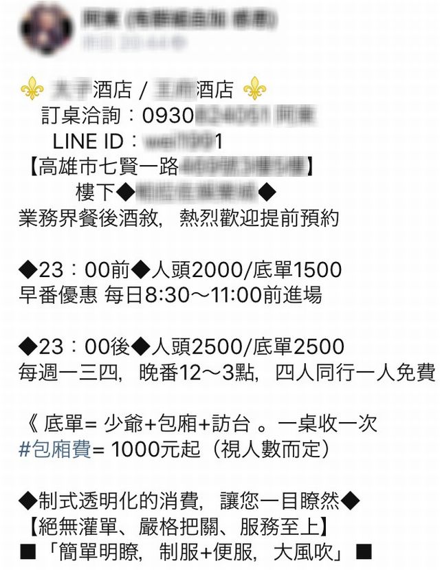 高雄酒店価格1