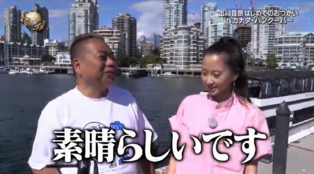 あなたは素晴らしい