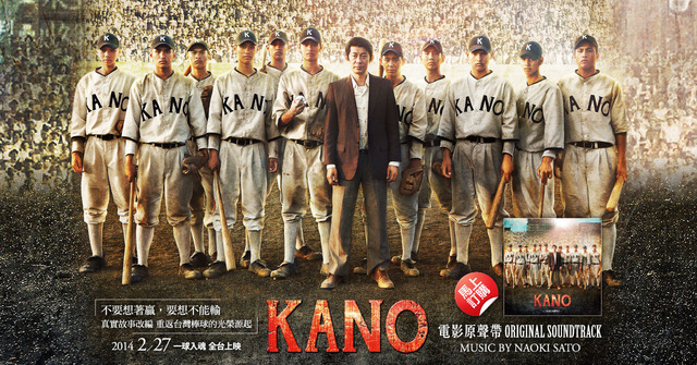 kano_01