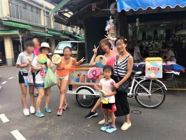 Taiwan