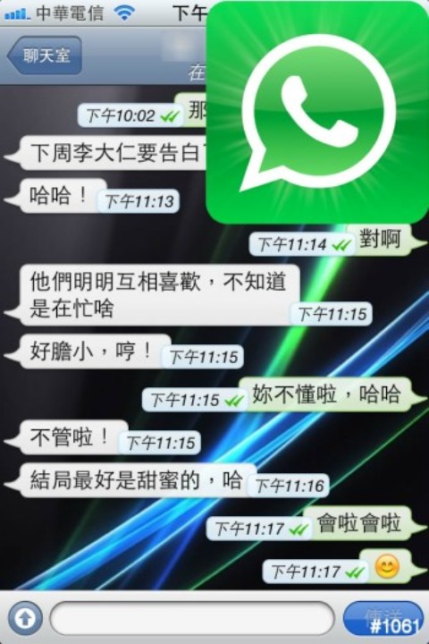 1330836364-968068132