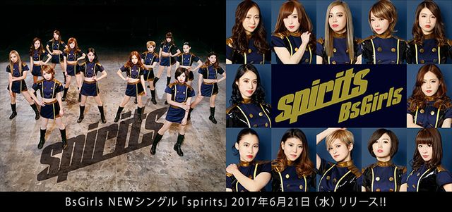 slide_spirits