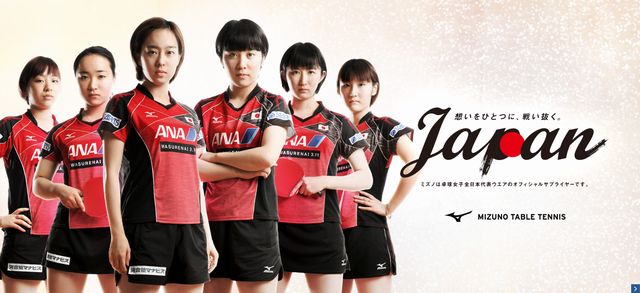 tt_2017_JAPAN_1180