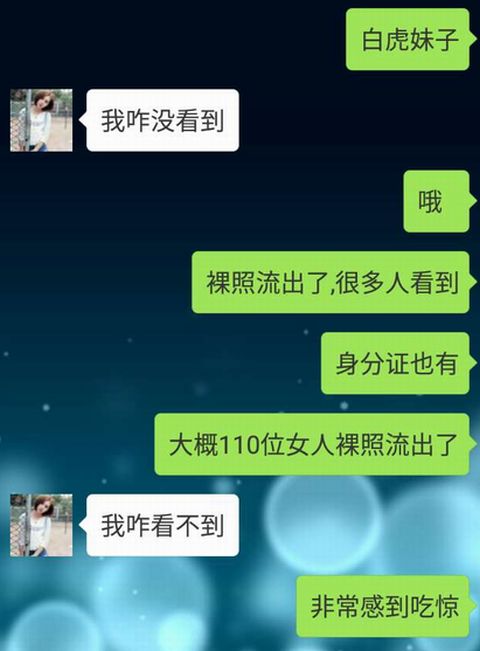 裸条b