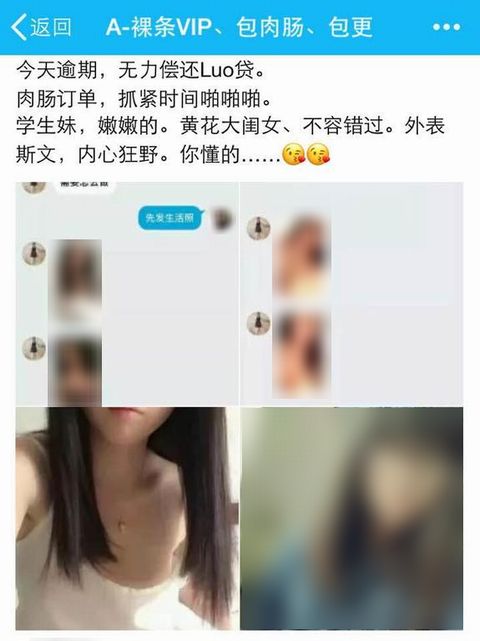 luo1