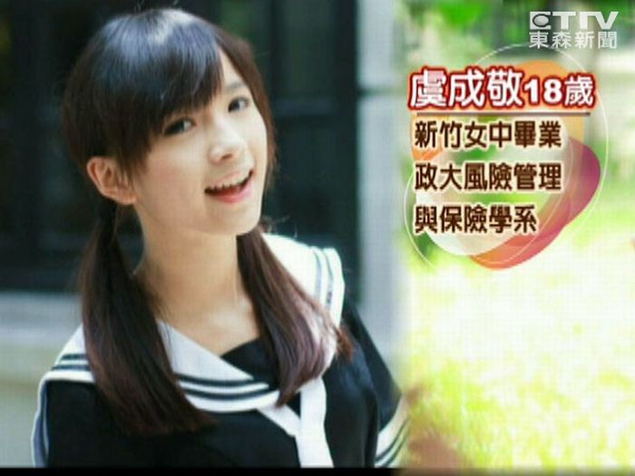 政治大