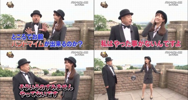 パントマイム堀田茜