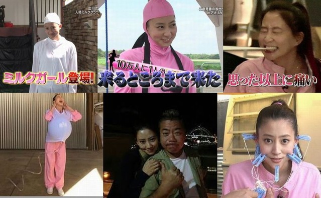 お嬢・河北麻友子のチャレンジ