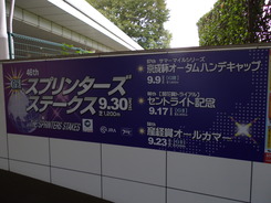 SS入り口