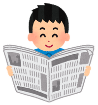 shinbun_boy