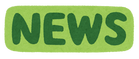 text_news