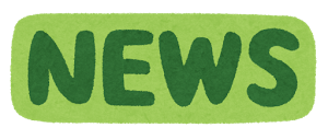 text_news
