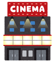 building_cinema