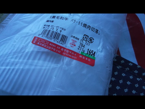 DSCN0084