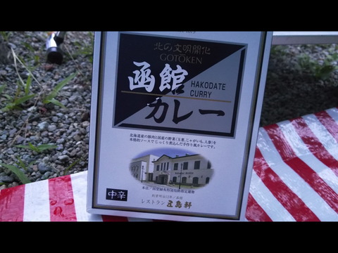 DSCN0083