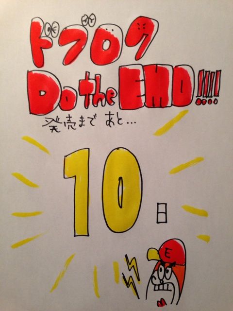 2014-06-19-23-13-27