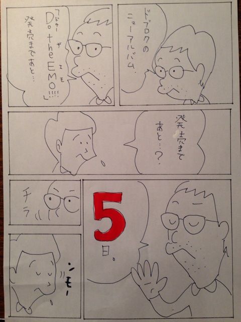 2014-06-20-00-09-52