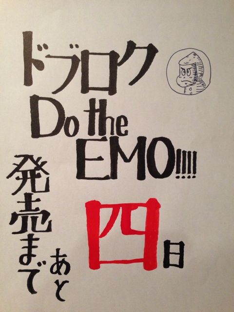 2014-06-24-19-14-12