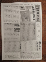 2011.01iejiji