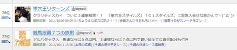 Baidu IME_2014-10-11_22-51-52