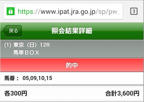Baidu IME_2014-10-19_22-8-51