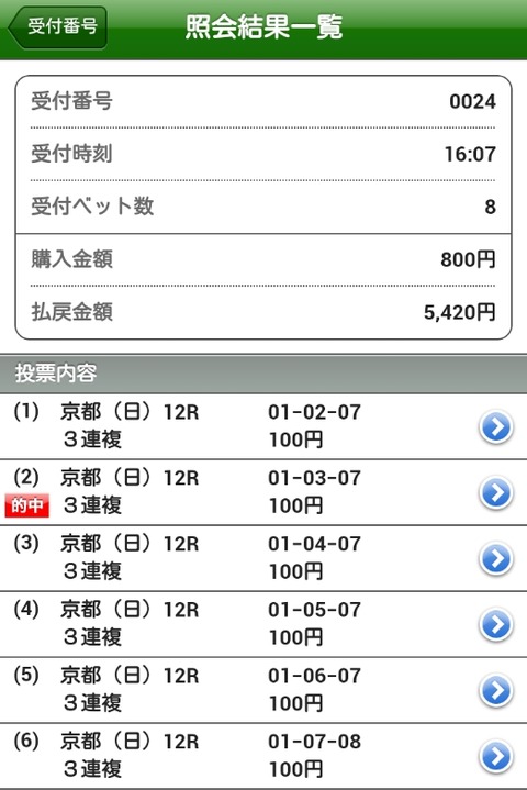 Baidu IME_2014-11-9_21-32-44