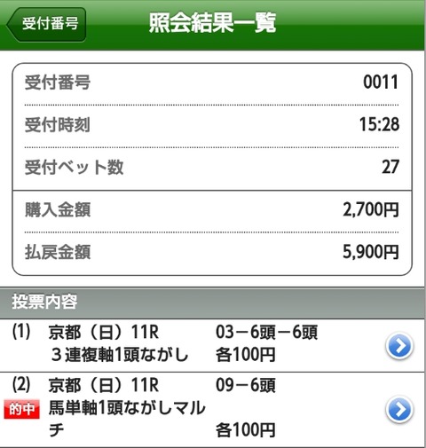 Baidu IME_2015-2-15_16-35-58