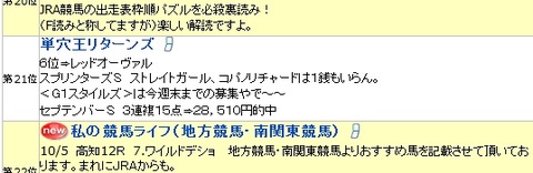 Baidu IME_2014-10-6_10-56-19