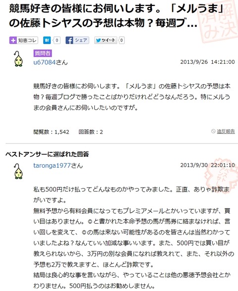 Baidu IME_2014-7-4_14-28-14