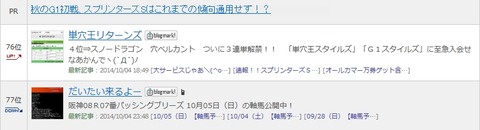 Baidu IME_2014-10-6_10-54-11