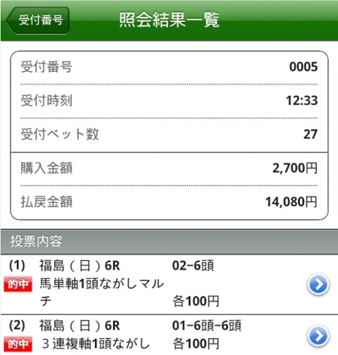 Baidu IME_2014-11-17_9-51-10